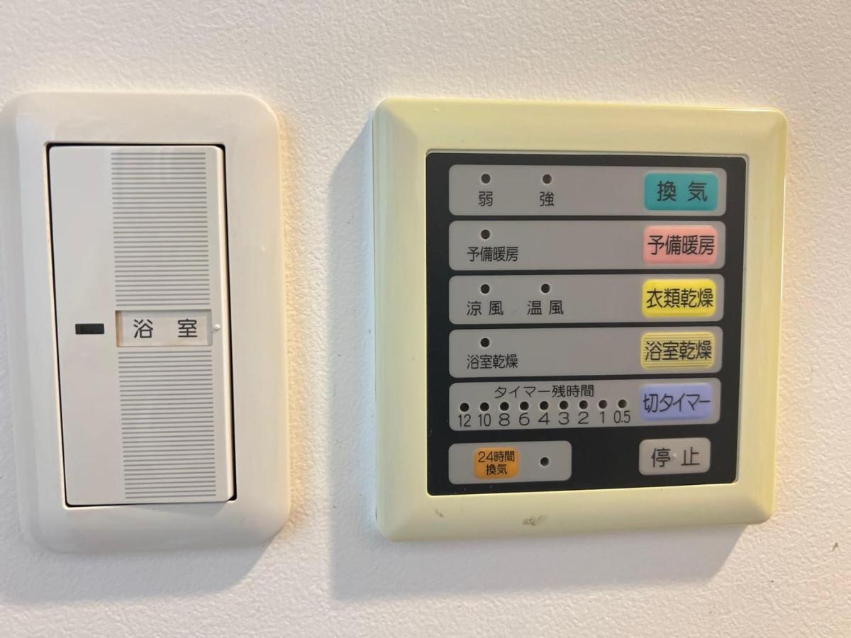 Appartamento Nishiwaseda Tokyo Esterno foto
